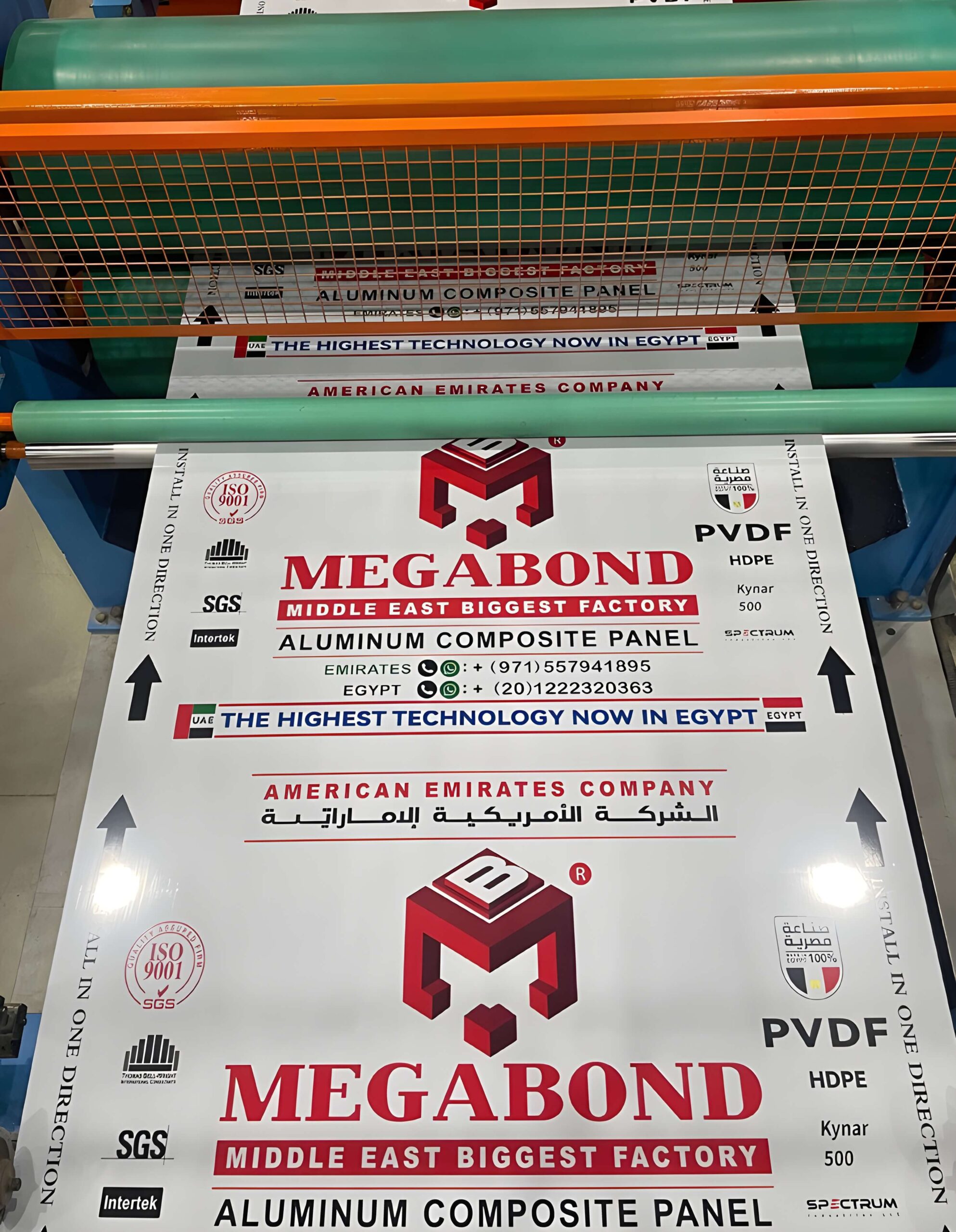 Megabond FR Core