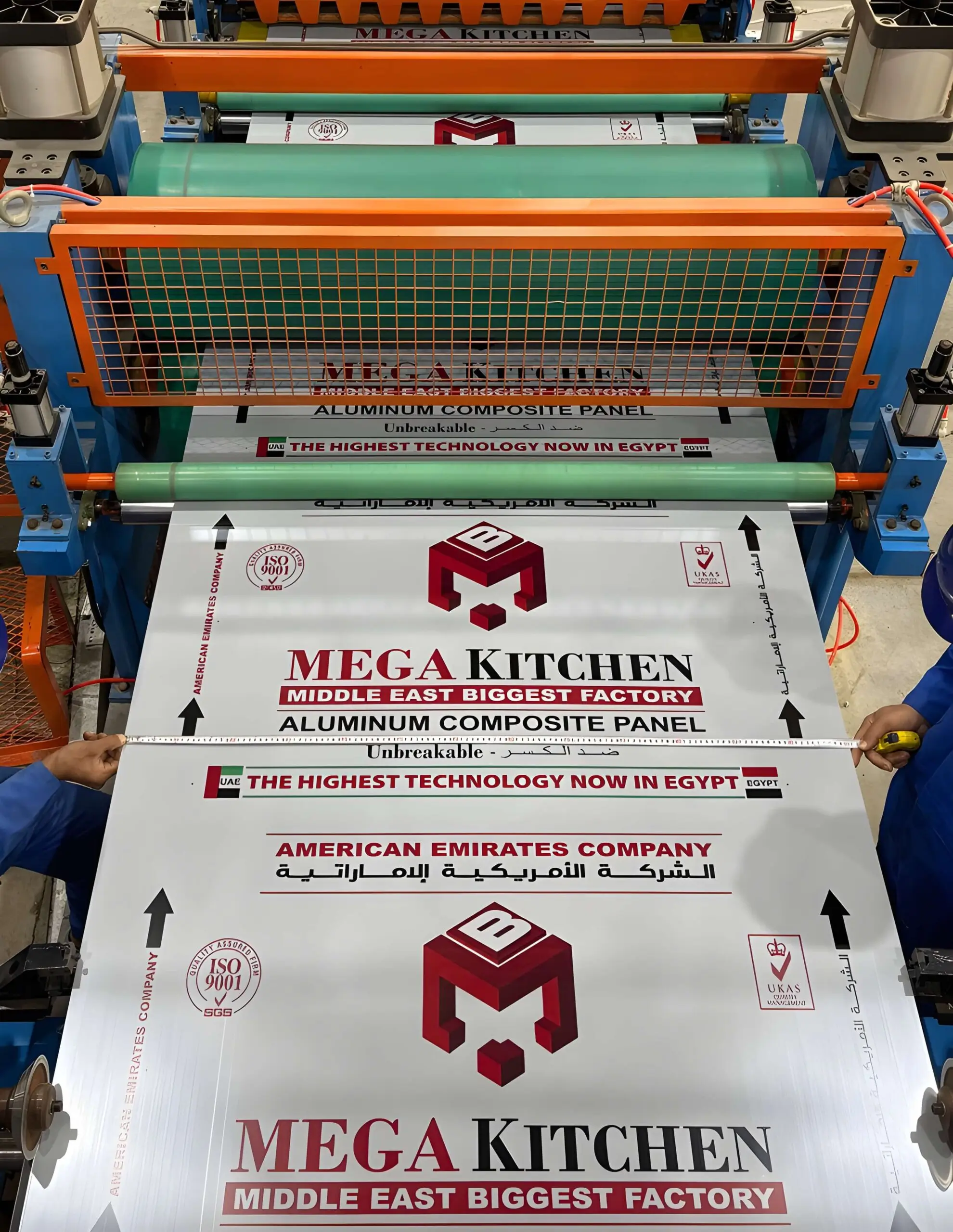 Mega Kitchen